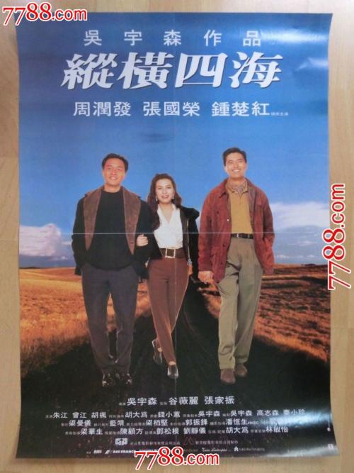 楼房超层办不动产证